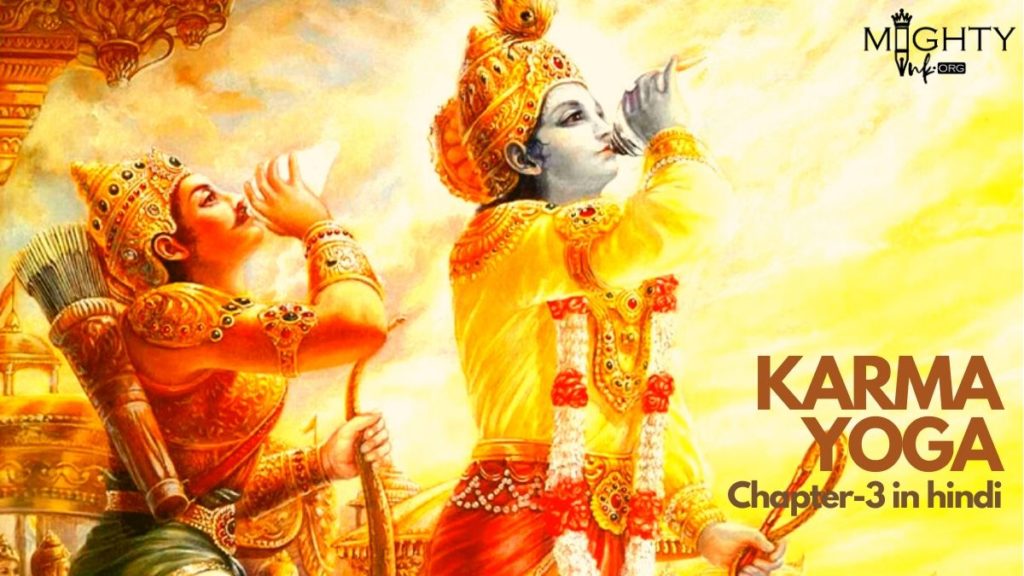 Gita-Jivan-ka-Adhar-KARMA-YOGA-Chapter-3