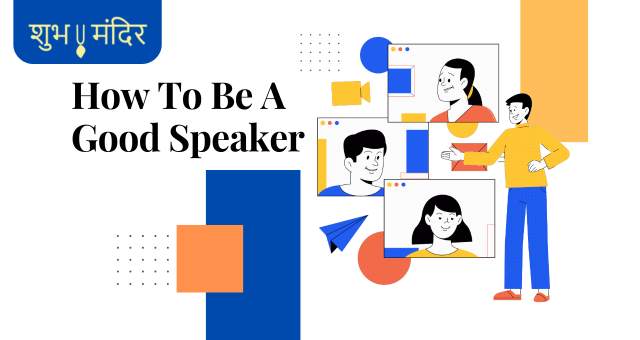 चाणक्य नीति में अच्छे श्रोता बनने के महत्व पर आधारित चित्र